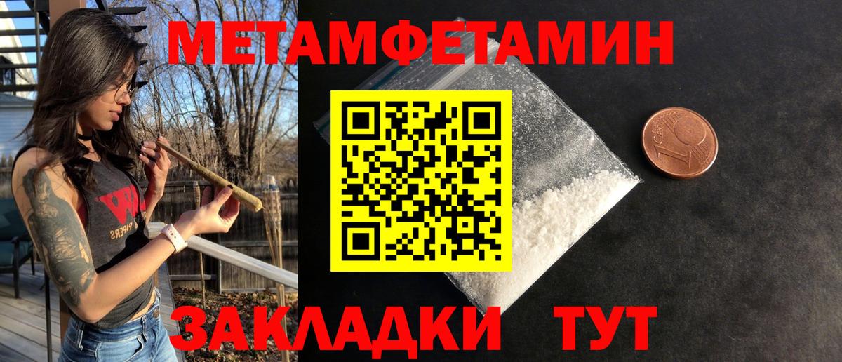 Amphetamine Premium  АМФЕТАМИН  Ишимбай  Вход с VPN 