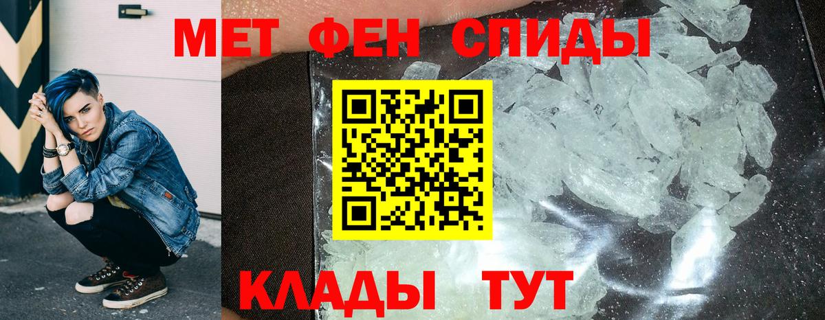 Amphetamine 97% Ишимбай