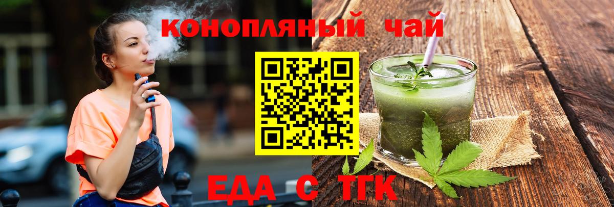 Canna-Cookies конопля  Вход с VPN  Ишимбай 