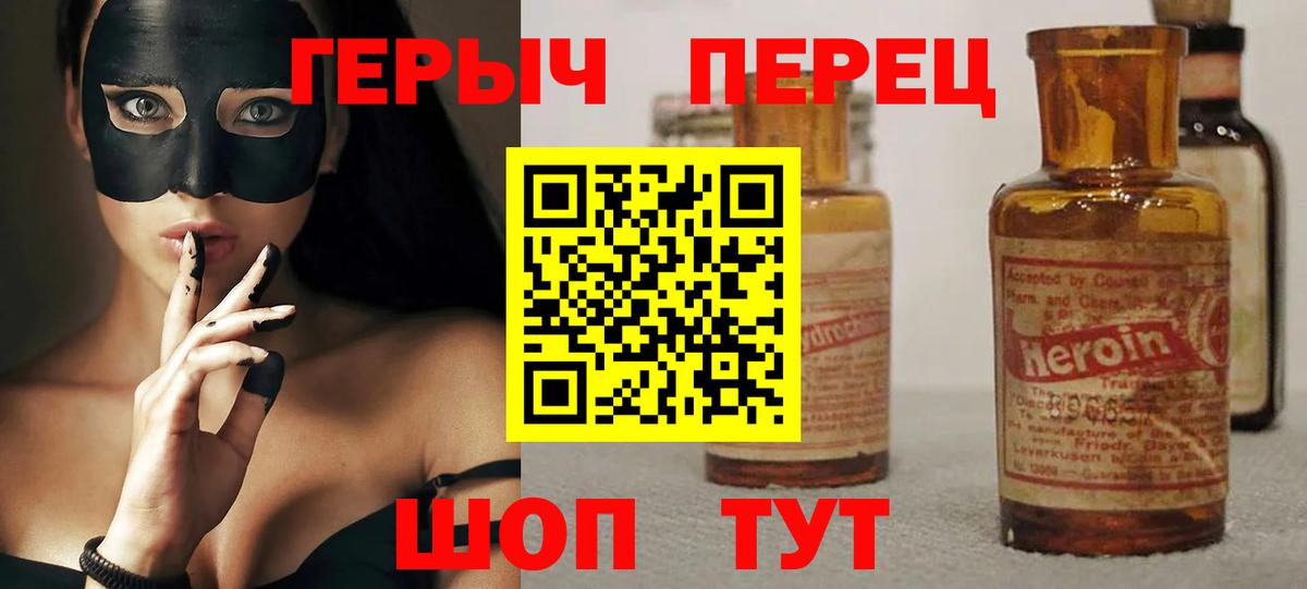 Героин афганец  Вход с VPN  Ишимбай 