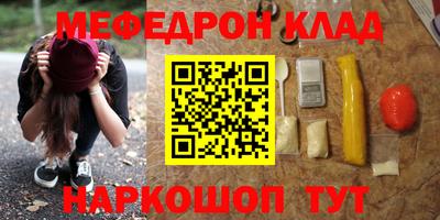 первитин Кунгур