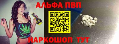 первитин Кунгур