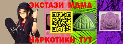 MDMA Кулебаки