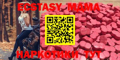 экстази Кумертау