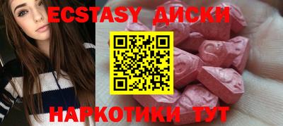 MDMA Кулебаки
