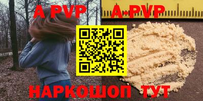 первитин Кунгур
