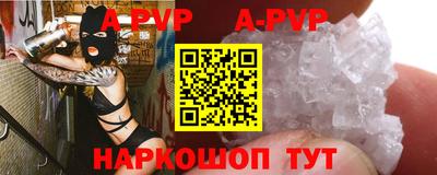 первитин Кунгур