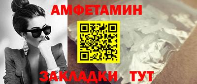 первитин Кунгур