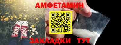 первитин Кунгур