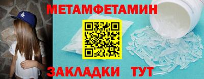 MDMA Кулебаки