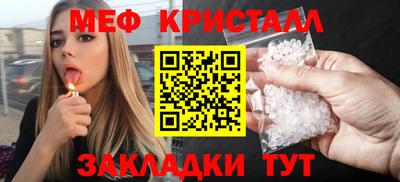 первитин Кунгур