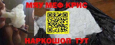 MDMA Кулебаки