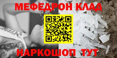 MDMA Кулебаки