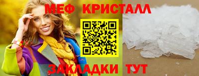 первитин Кунгур
