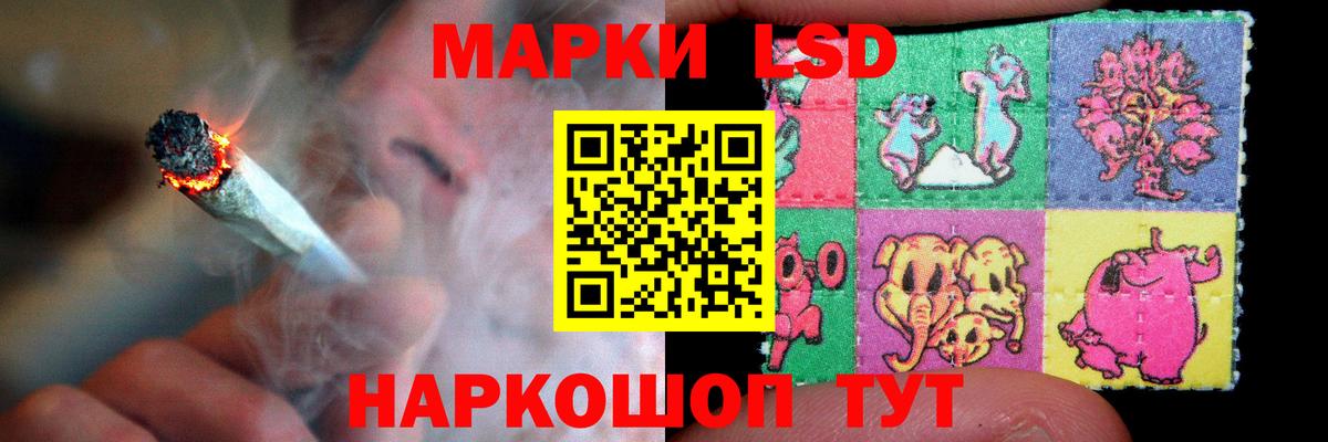 ЛСД экстази ecstasy  Вход с VPN  Ишимбай  LSD-25 экстази кислота 