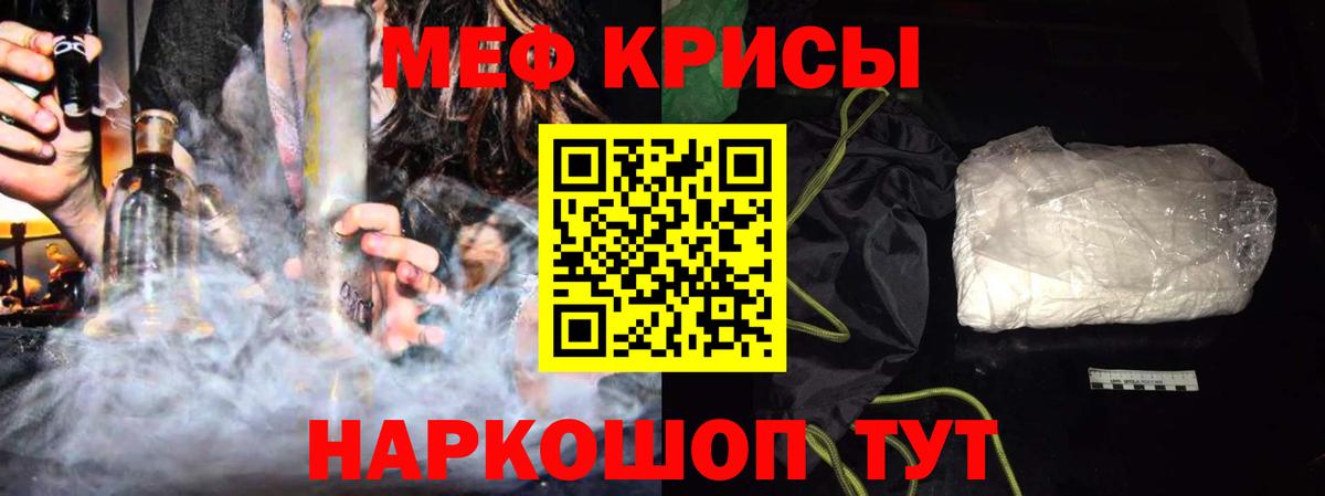 МЕФ  Ишимбай