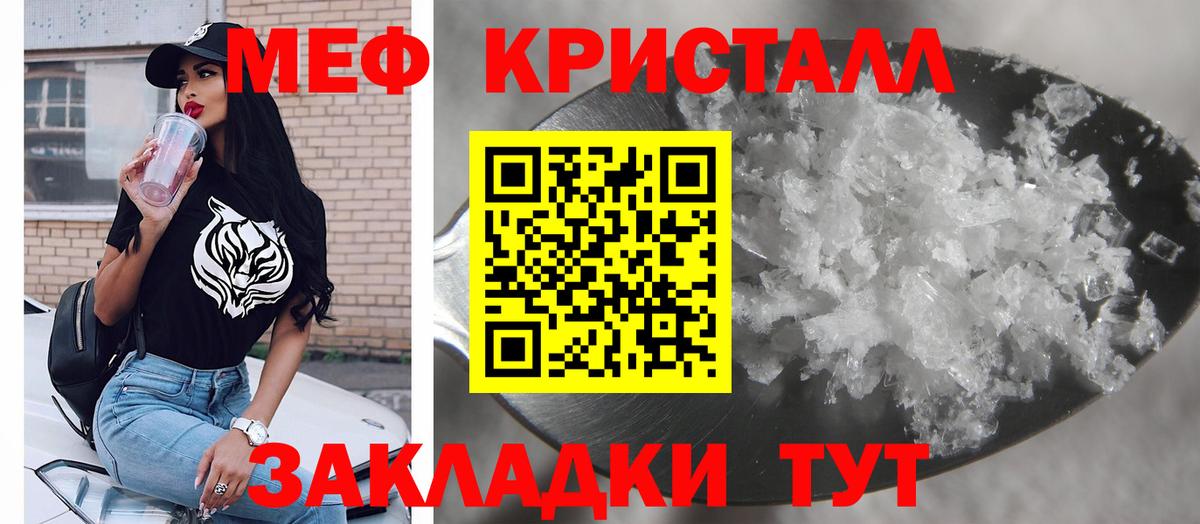МЯУ-МЯУ VHQ  Меф 4 MMC  МЕФ  Ишимбай  Меф  купить наркоту  Вход с VPN 