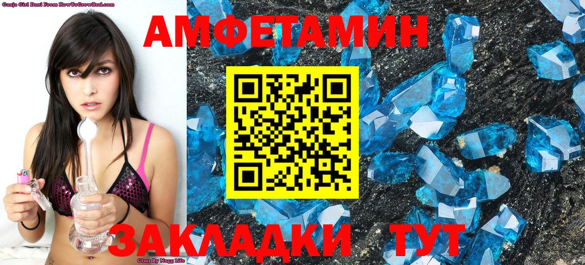 Метамфетамин винт  Метамфетамин винт  Ишимбай  Вход с VPN 