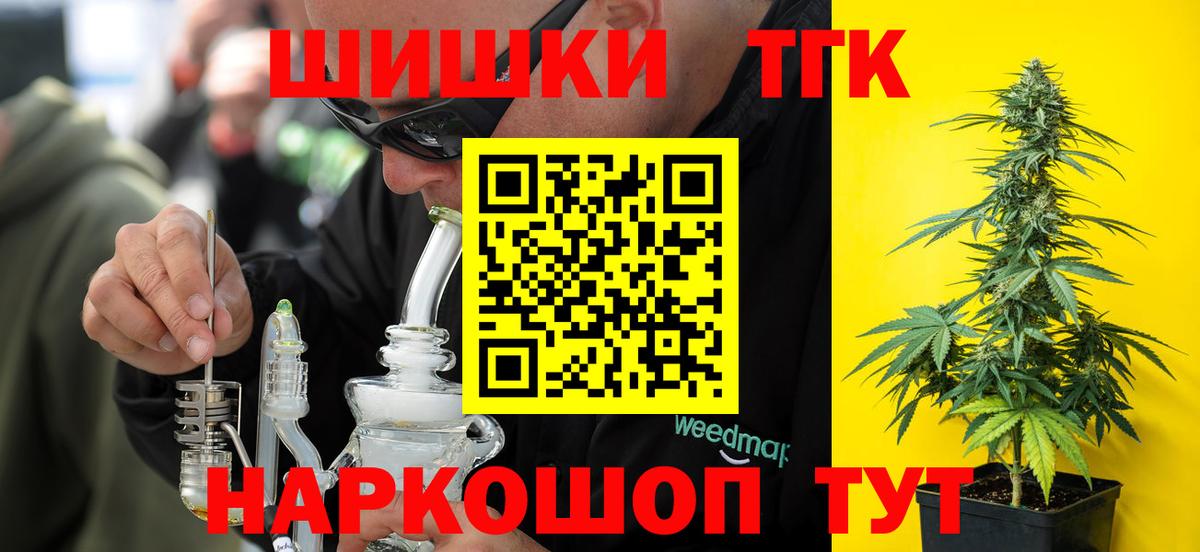 Конопля индика  Каннабис White Widow  Ишимбай  Вход с VPN  Конопля VHQ 