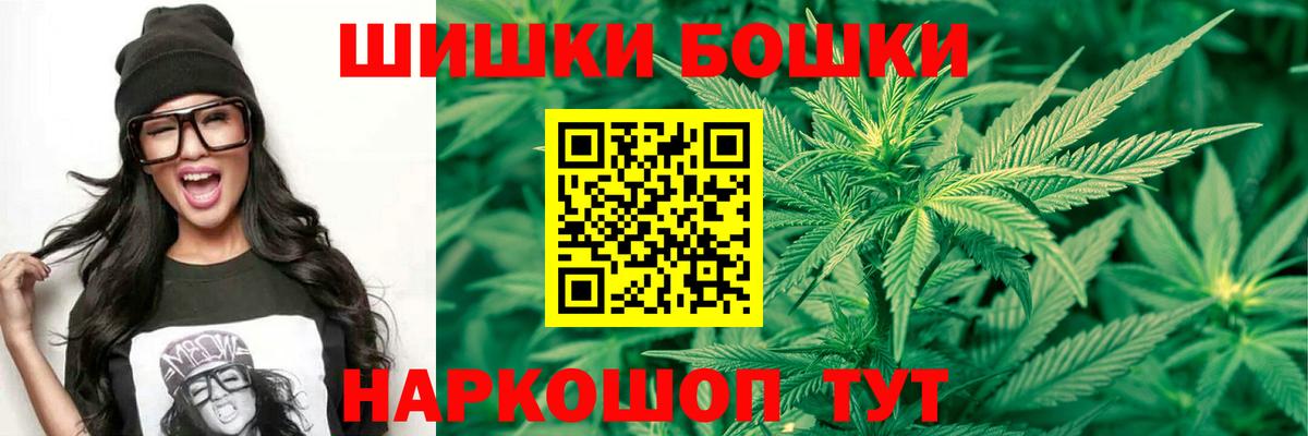 Каннабис гибрид Ишимбай